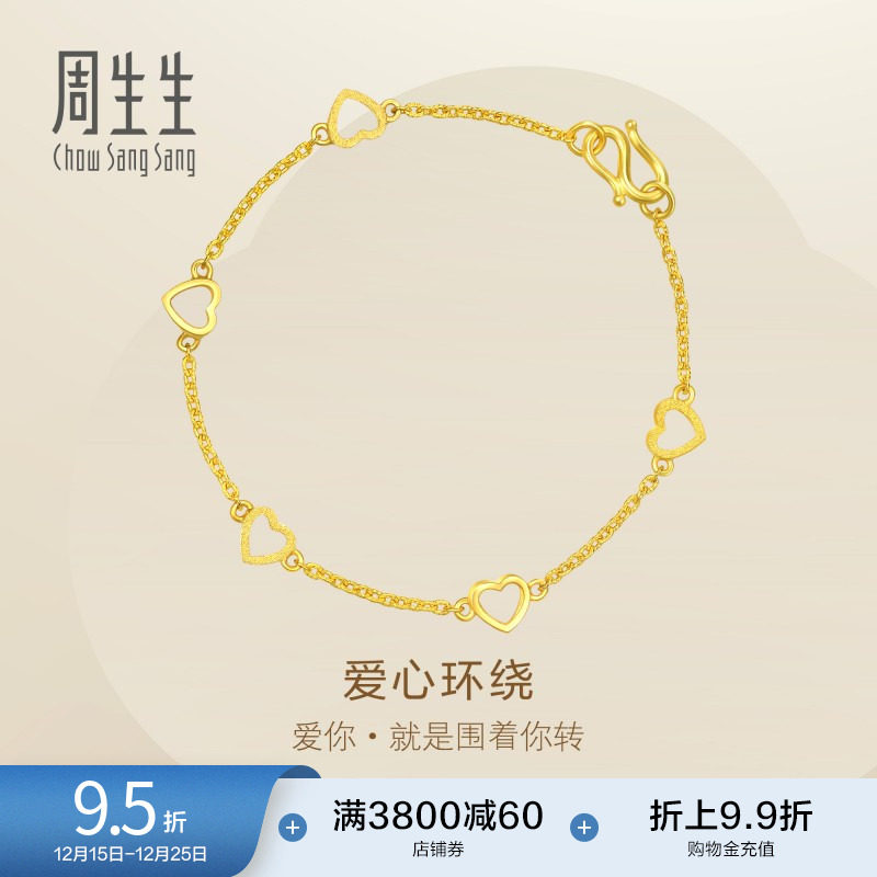 ʥ�������������鱦���λƽ��������ΰ��������������Ů14677B 6260.35Ԫ