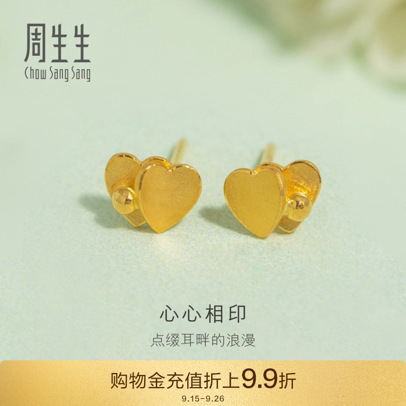 足金黄金耳钉耳饰女款首饰品