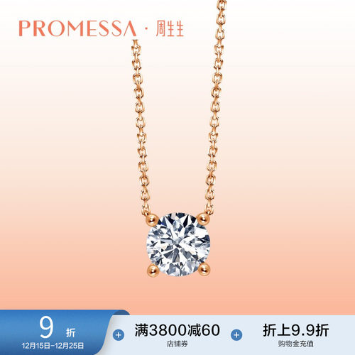 钻石参数仅供参考 详询客服