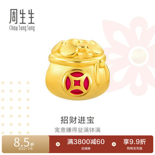 周生生charme钱袋转运珠手链礼物