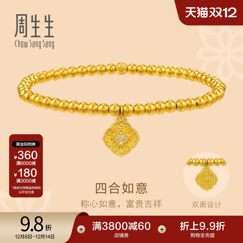 始于1934，周而复始 生生不息