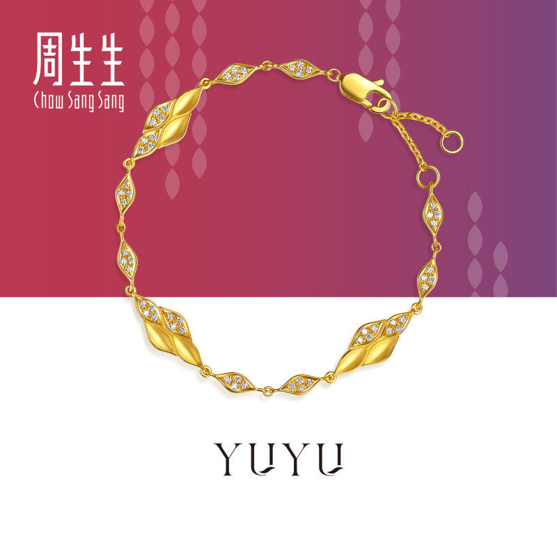周生生轻奢风首饰YuYu系列足金镶嵌钻石黄金手链送女友96650B
