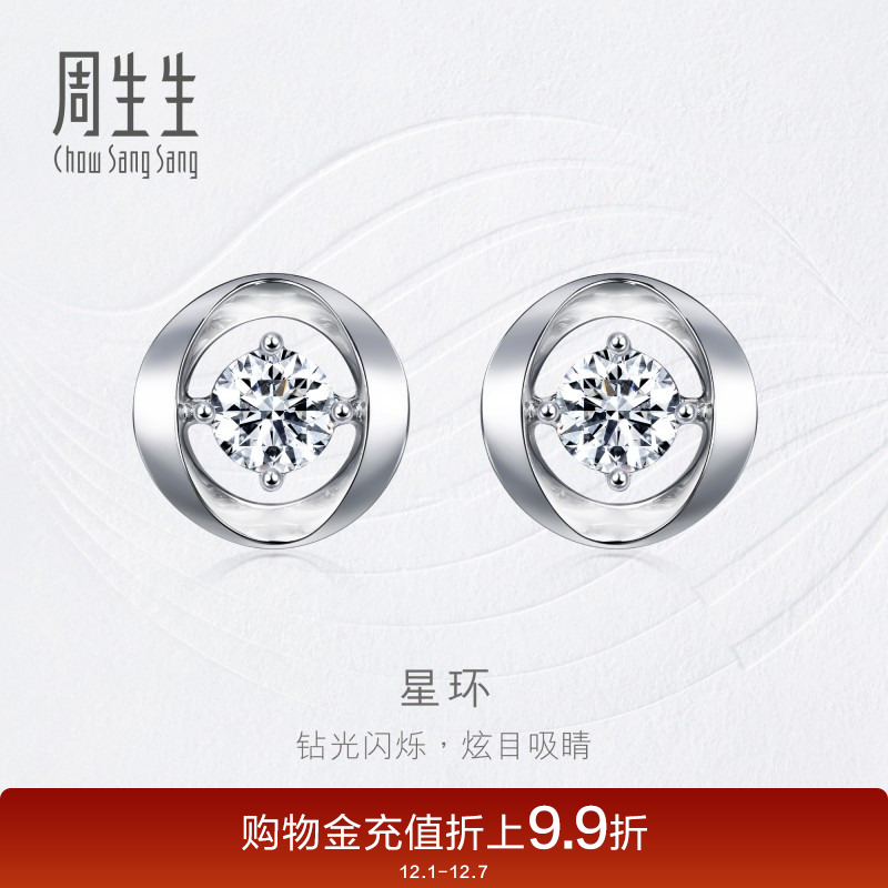 钻石参数仅供参考，详询客服