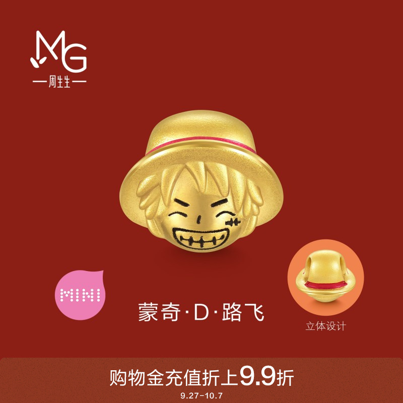 周生生one piece海贼王路飞黄金转运珠串珠送男友92719C