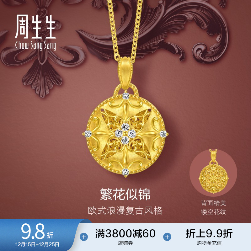 始于1934，周而复始 生生不息