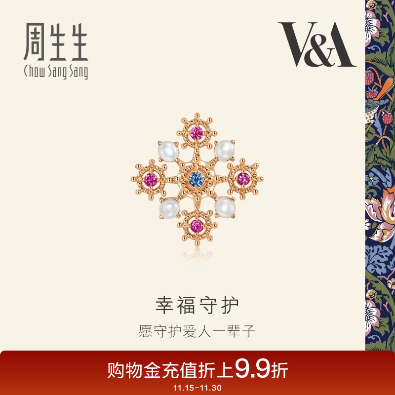 周生生18k玫瑰金贝母耳钉