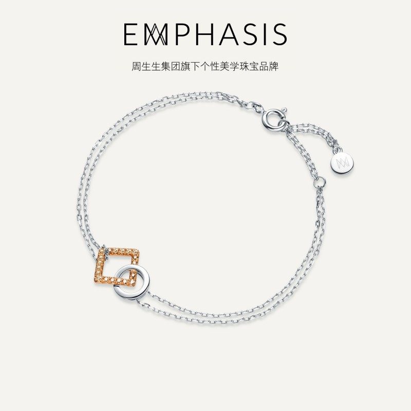 「形」系列18K金手链啡钻石