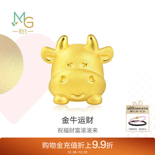 周生生Charme十二生肖转运珠黄金可爱牛足金串珠91989C