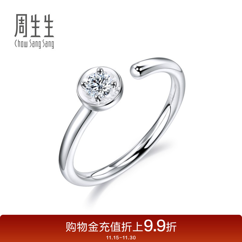 周生黄金开口钻石戒指