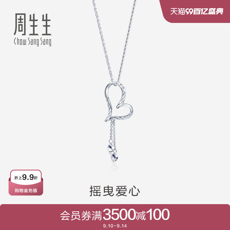 ������Pt950�������ε��������׽���������78737U�Ƽ�