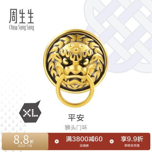 周生生酷黑平安串珠黄金转运珠