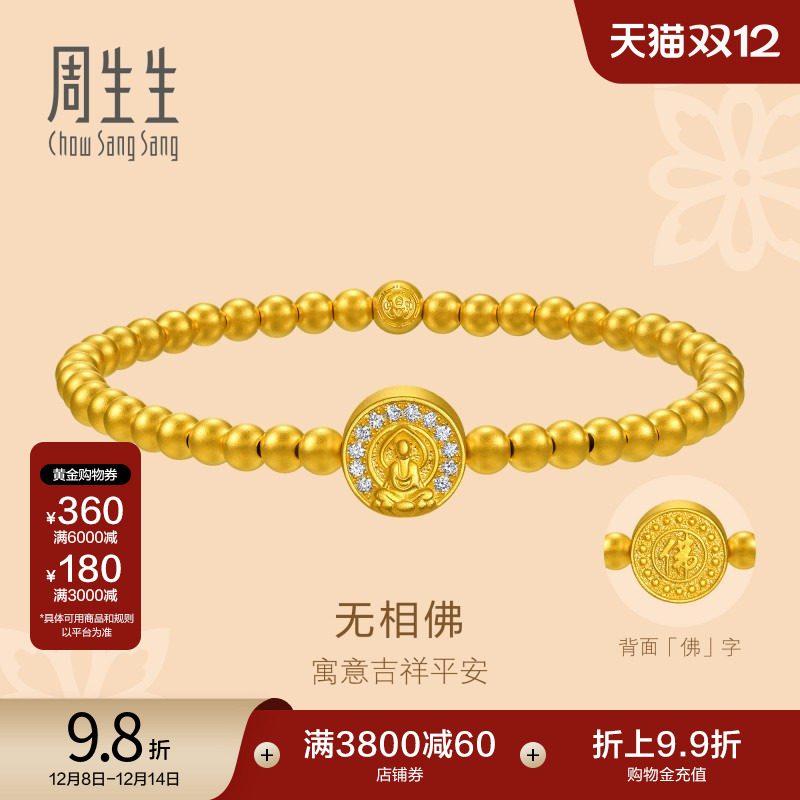 始于1934，周而复始 生生不息