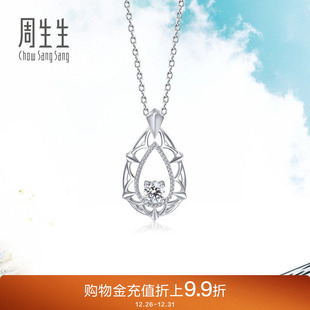 周生生Pt950铂金Daily Luxe水滴钻石项链92327N