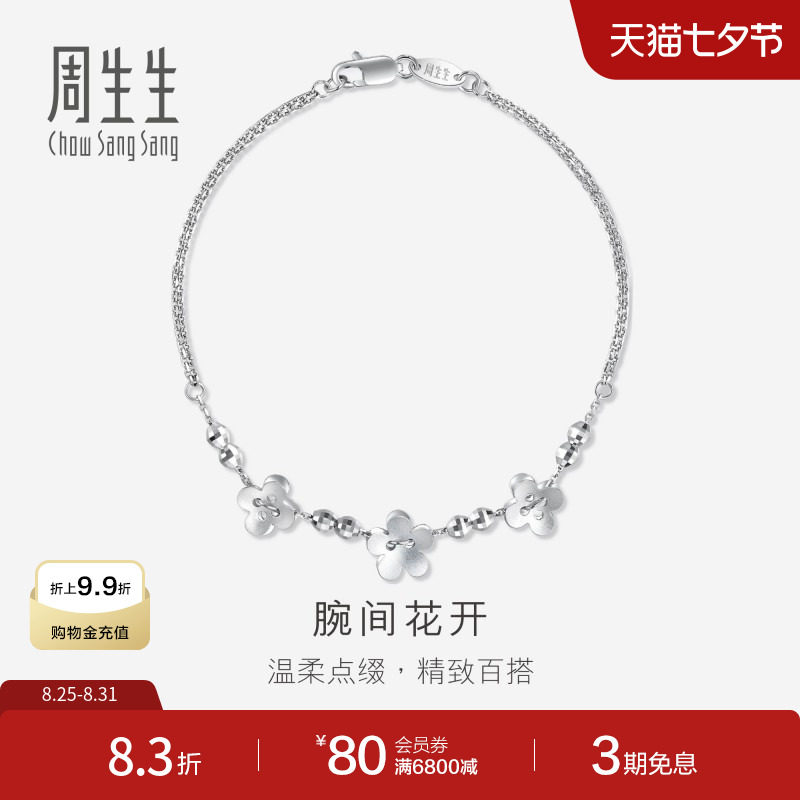 ��Ϧ��Ů������������Pt950�����������׽�����Ů��49733B����