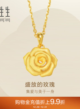 周生生立体玫瑰花黄金吊坠足金挂坠不含项链78715P计价