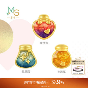 周生生Charme宝贝浪漫奇缘星星爱心许愿瓶黄金转运珠串珠