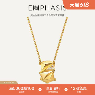 周生生集团旗下艾斐诗「冠」系列黄金足金高光金钻石套链94745U