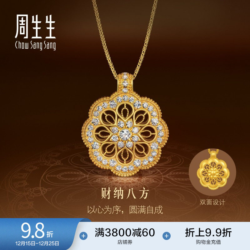 始于1934，周而复始 生生不息