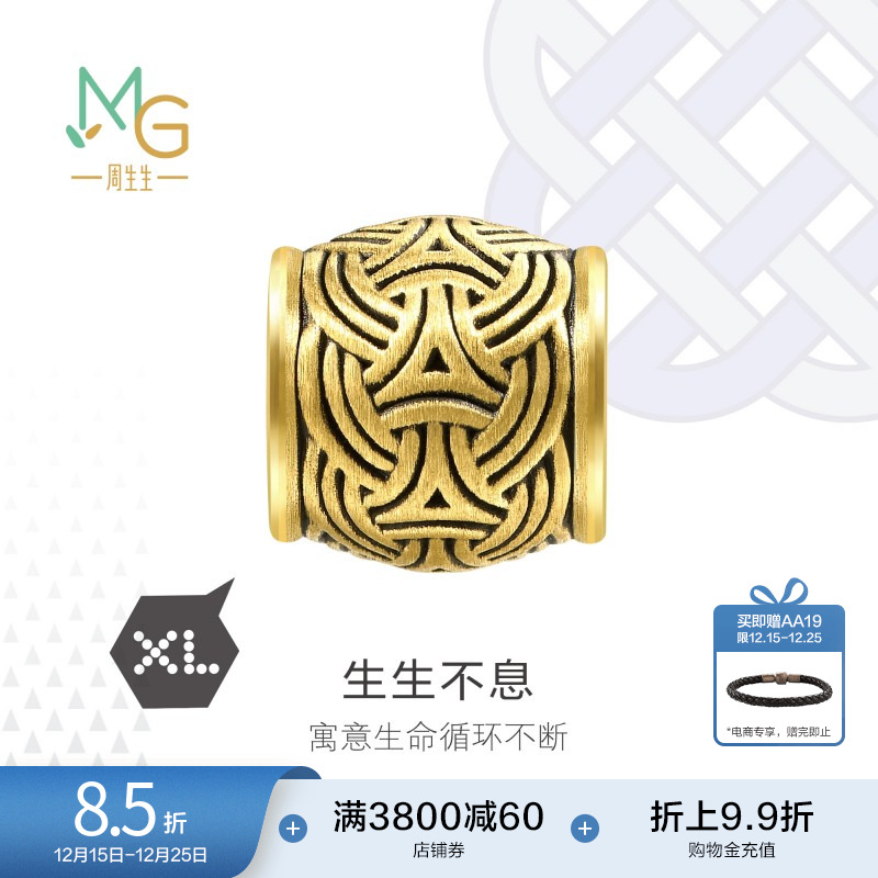 周生生酷黑串珠生生不息转运珠