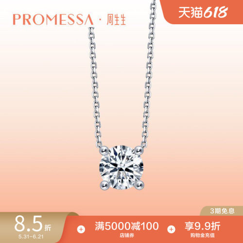 钻石参数仅供参考 详询客服