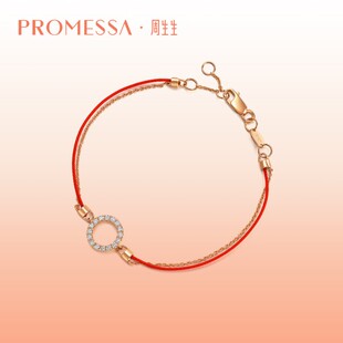 周生生PROMESSA同心18K金永恒钻石本命年红绳手链87102B