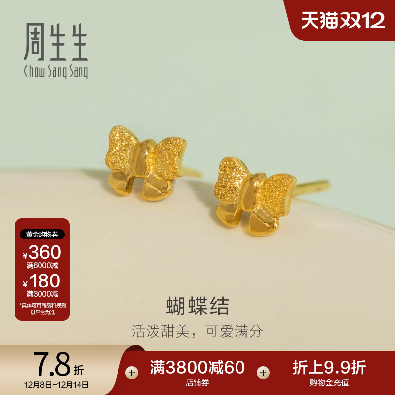 ʥӹƽ鱦68739E 4339.2Ԫ3(1446.4Ԫ/)