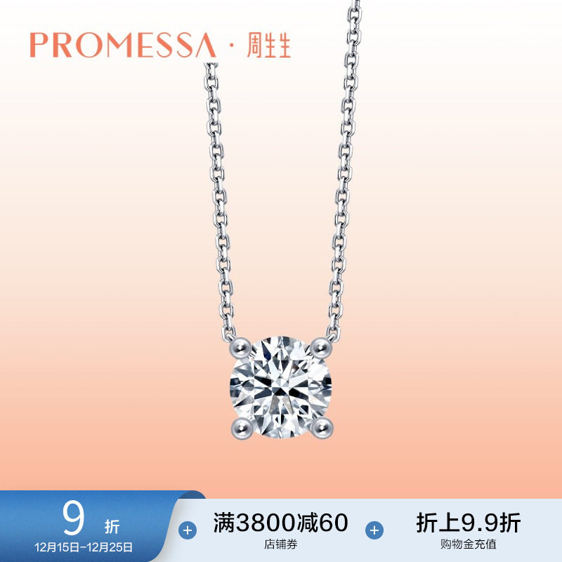 钻石参数仅供参考 详询客服