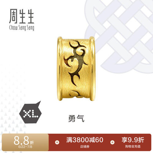 周生生Charme XL酷黑勇气足金转运珠黄金串珠86641C