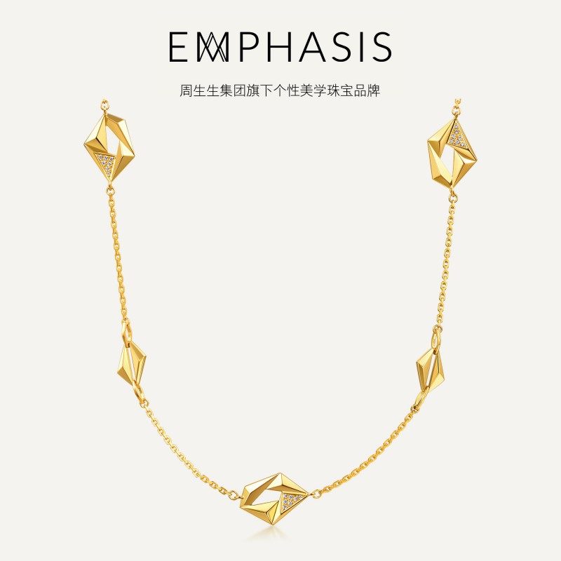 周生生集团旗下品牌EMPHASIS「冠」系列黄金足金钻石项链95098N
