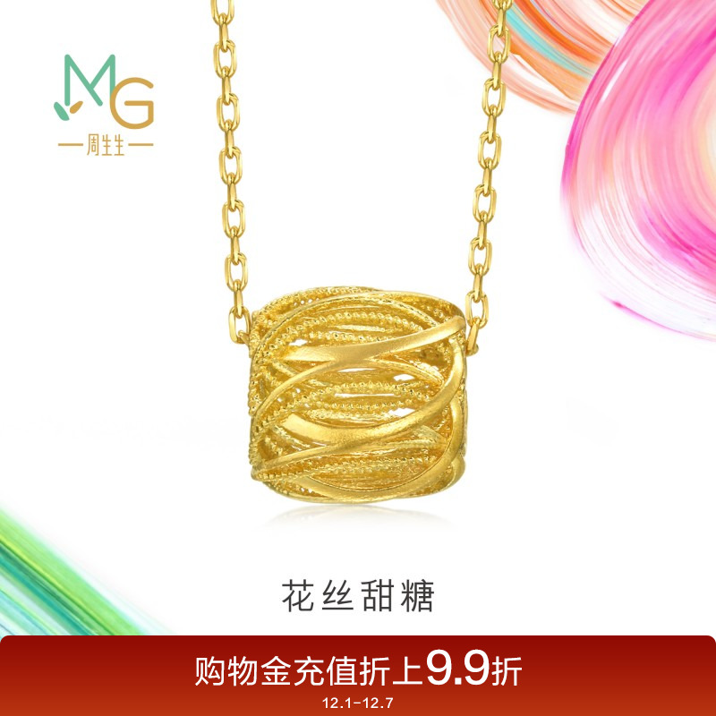 周生生微糖系列花丝甜糖黄金项链足金双丝金套链94407N