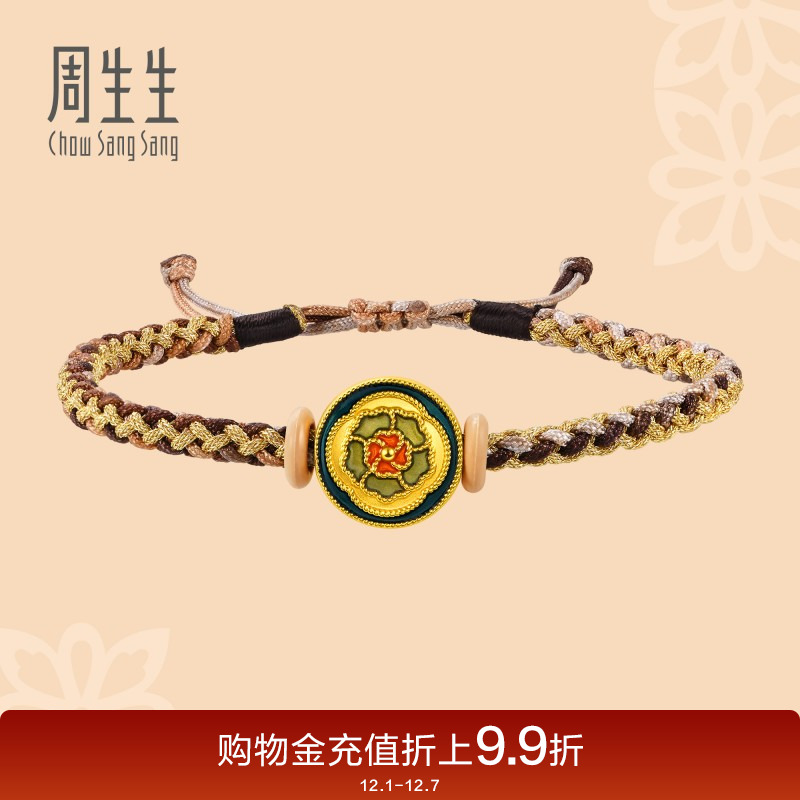 文化祝福小品珐琅定价周生生黄金