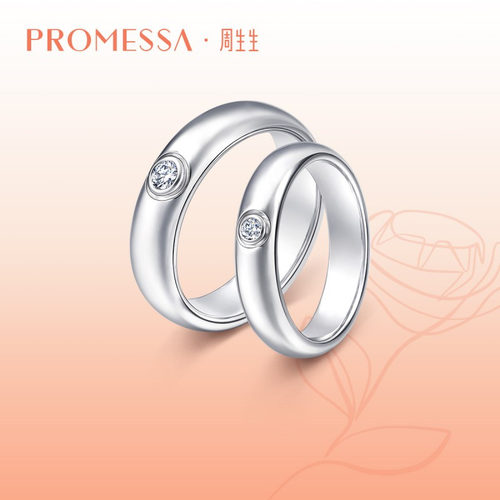 周生生18K白色黄金钻石戒指