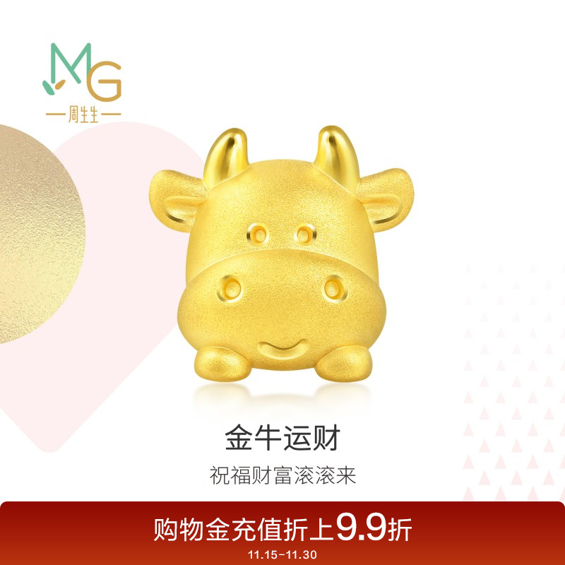 周生生黄金足金生肖牛转运珠