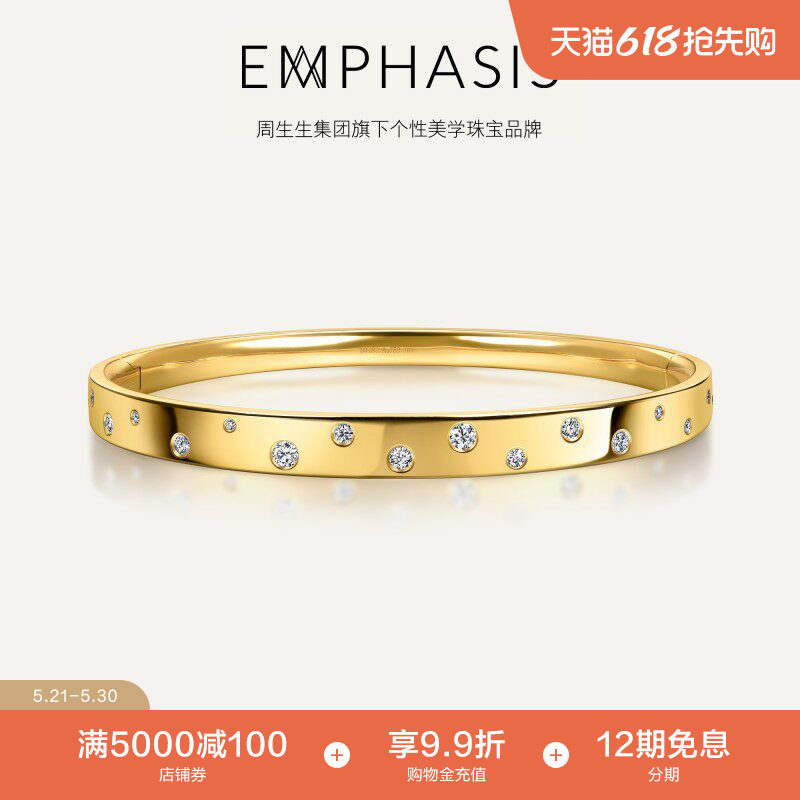 周生生集团旗下品牌EMPHASIS「融」系列18K金钻石手镯96026K