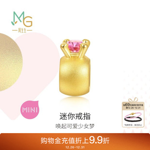 周生生Charme宝贝可爱迷你BB戒转运珠足金黄金串珠92094C