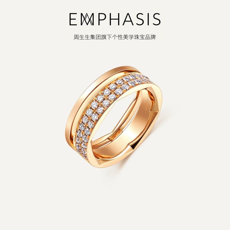 「恒」系列玫瑰金群镶钻戒