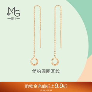 周生生薄荷系列圆环18K金耳线女款 耳环18K金耳饰91979E