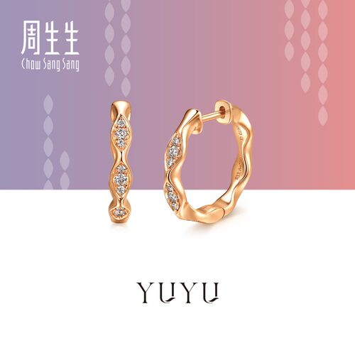 周生生珠宝饰品18K玫瑰金YuYu系列钻石耳钉95282E预订