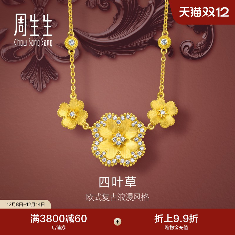 始于1934，周而复始 生生不息