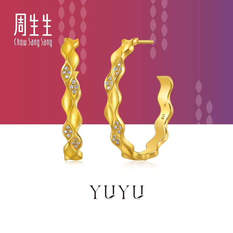 圣诞礼物周生生珠宝黄金YuYu系列足金镶嵌钻石耳钉95565E定价预订