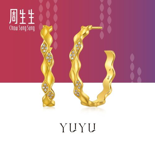 圣诞礼物周生生珠宝黄金YuYu系列足金镶嵌钻石耳钉95565E定价预订
