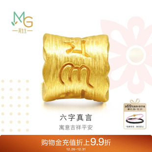 周生生Charme六字真言转运珠黄金足金串珠86696C定价