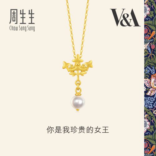周生生黄金V&A馆藏浪漫系列珍珠皇冠套链项链94384U