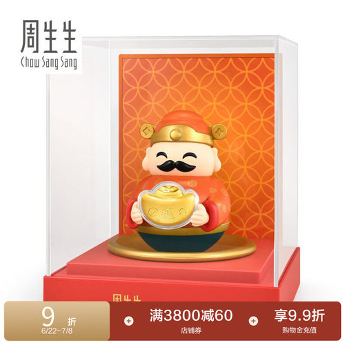 周生生Au999.9黄金生生有礼财神不倒翁摆件95634O定价