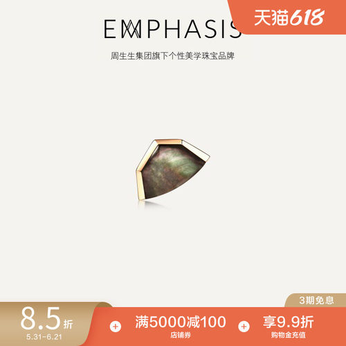 「合」系列贝母耳钉18K金黑色