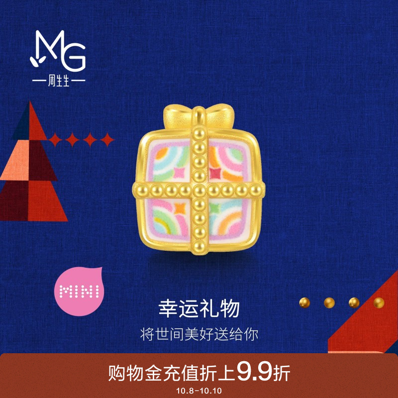 周生生Charme宝贝礼物盒转运珠黄金手链串珠足金93077C