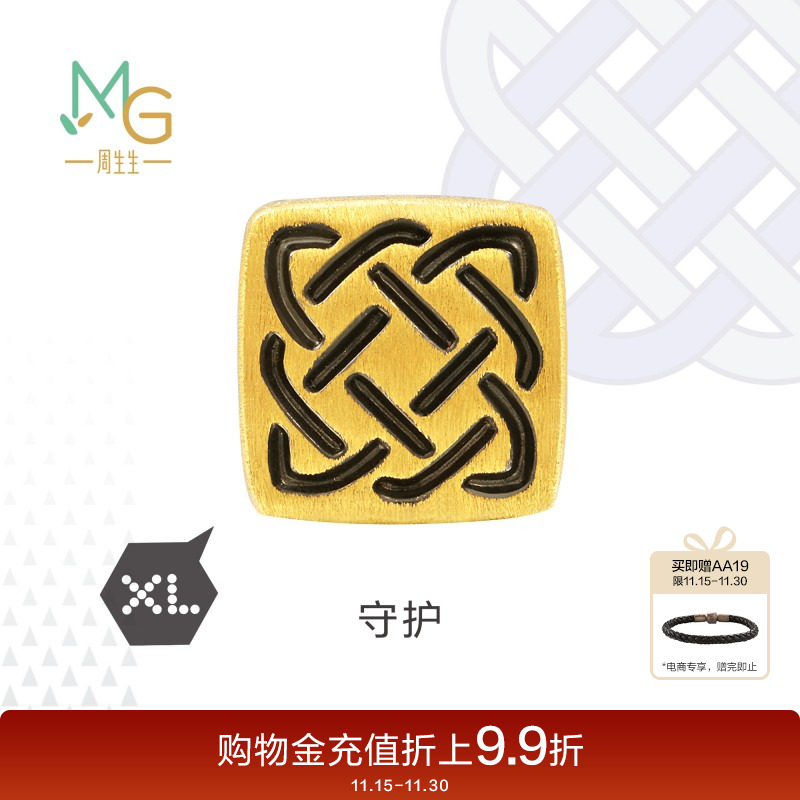 周生生足金charme酷黑守护转运珠