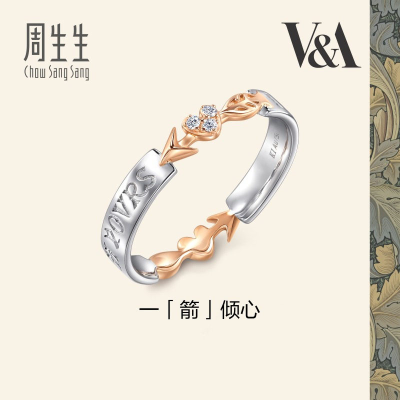 周生生爱神之箭钻石戒指