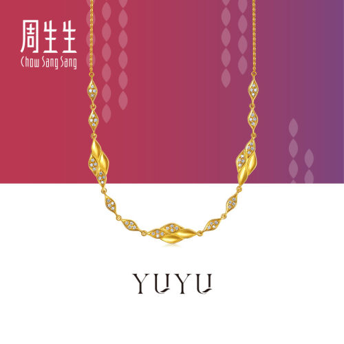 周生生轻奢黄金珠宝首饰YuYu系列足金镶嵌钻石项链96650N