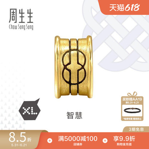 周生生黄金酷黑系列智慧转运珠